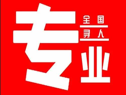 丰县侦探调查如何找到可靠的调查公司